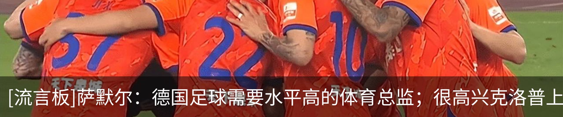 热点资讯